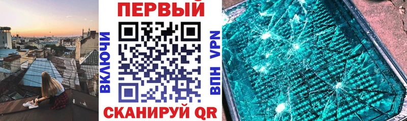 АМФ Розовый Феодосия