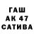 ГАШ Изолятор Regina Jablonskaja