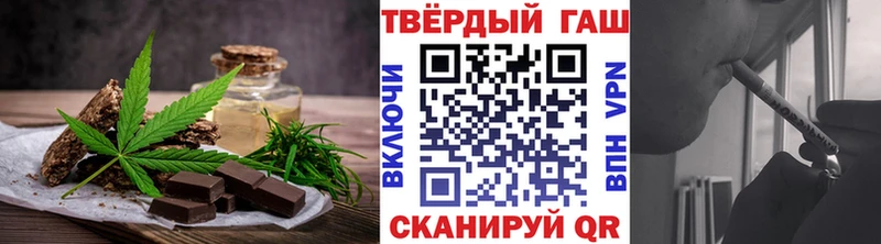 Печенье с ТГК марихуана  Феодосия 