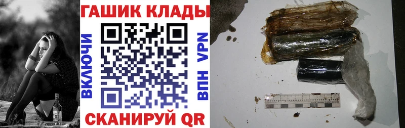 ГАШ гарик  Феодосия 