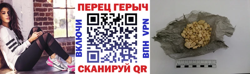 продажа наркотиков  Феодосия  kraken маркетплейс  Героин хмурый 