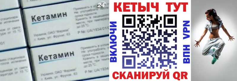 Кетамин ketamine  Феодосия 