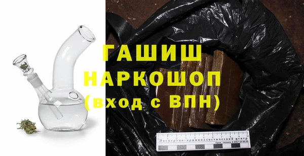 молекула духа Алексин