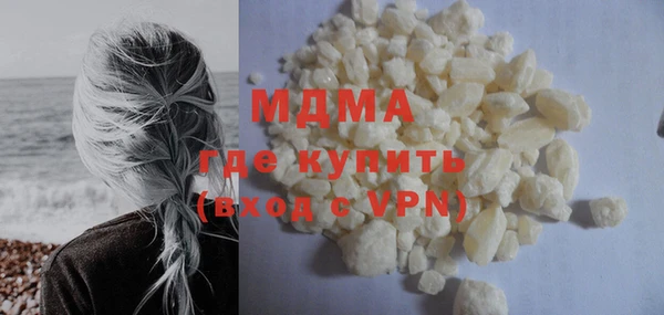 молекула духа Алексин