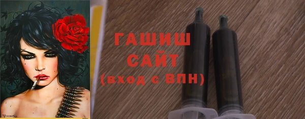 бутират Алексеевка