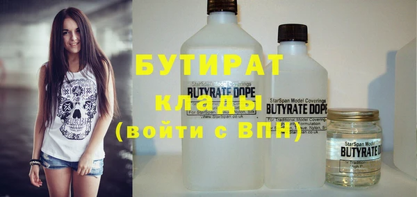 молекула духа Алексин