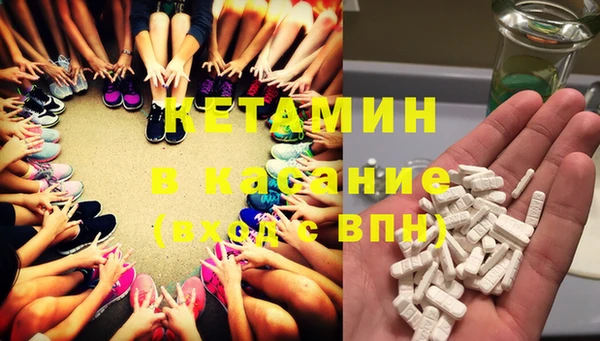 бутират Алексеевка
