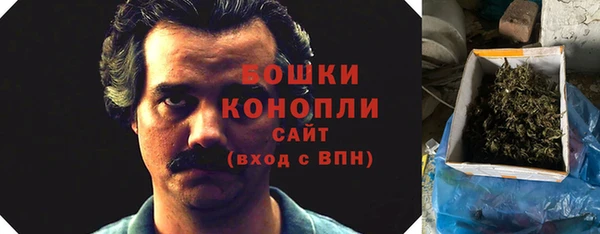 бутират Алексеевка