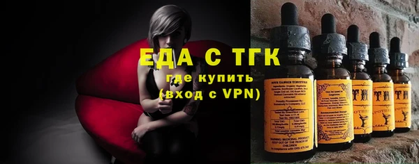 молекула духа Алексин
