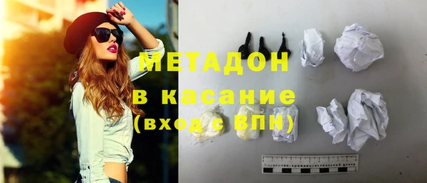 бутират Алексеевка