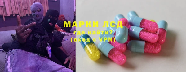 бутират Алексеевка