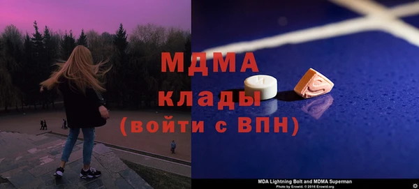 бутират Алексеевка