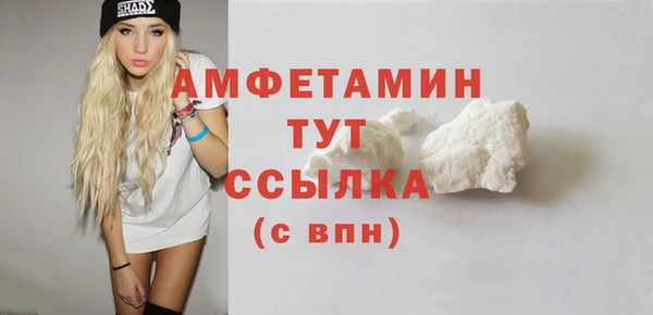 бутират Алексеевка