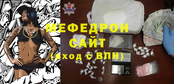 меф Алзамай