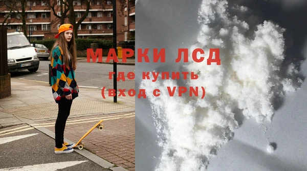 молекула духа Алексин
