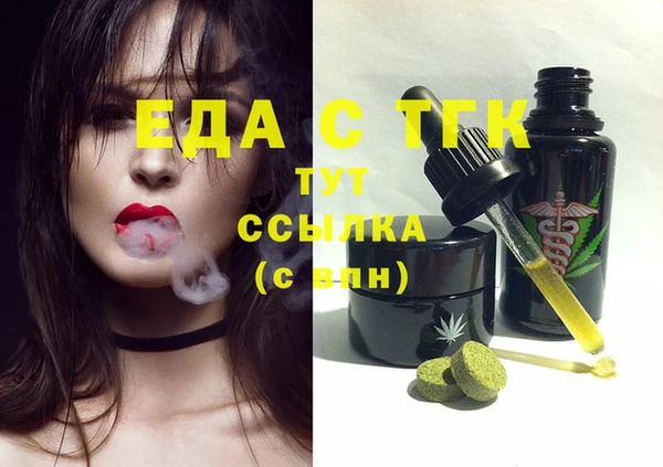молекула духа Алексин