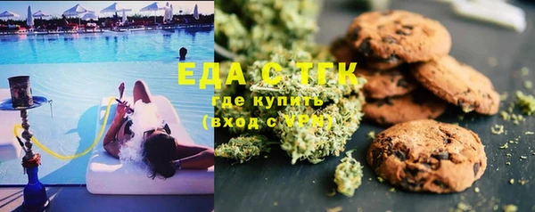 молекула духа Алексин