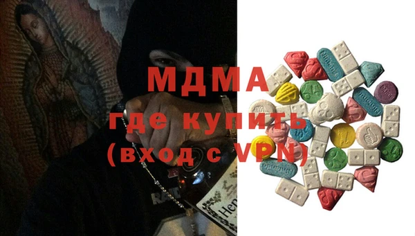 молекула духа Алексин