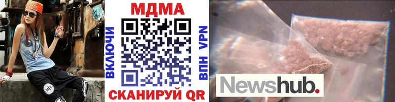 наркошоп Феодосия МДМА молли