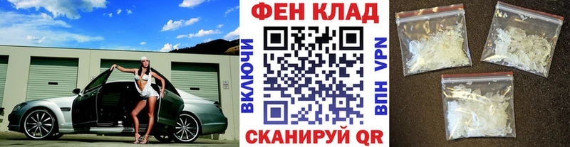 Первитин мет  где купить наркотик  МЕГА вход  Феодосия 