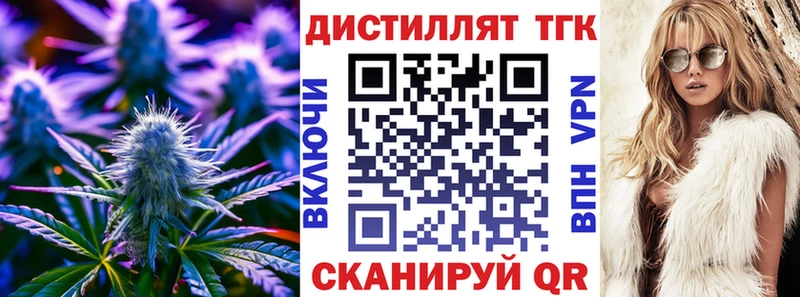 OMG вход  Феодосия  Дистиллят ТГК Wax 
