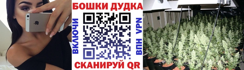 Марихуана AK-47  Феодосия 